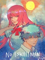 No_Skill_Man