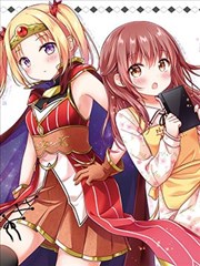 艾尔之旅~勇者艾尔薇拉穿越到了现实世界~