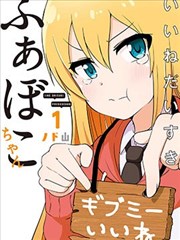 超爱点赞的爱子小姐