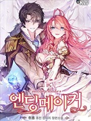 Ending Maker