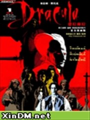 吸血鬼·惊情四百年