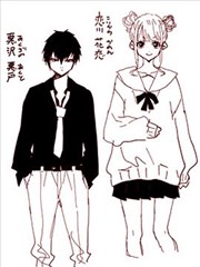 我旁边那讨厌的家伙