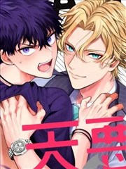 惡魔不想上天堂