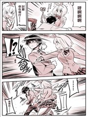 闪避点满的恋爱喜剧主人公