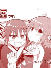 稀奈今天也很幸福