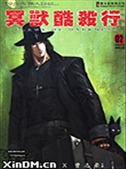 吸血鬼猎人日志冥兽酷杀行