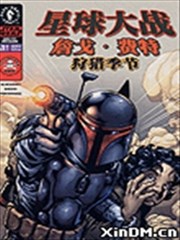 星球大战-詹戈·费特-狩猎季节