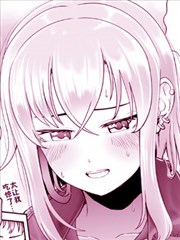 邻桌不良JK的弱点