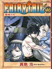 FAIRY TAIL魔导少年