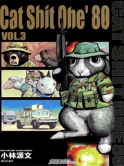 Cat Shit One’80