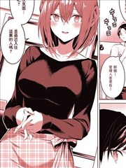 我们的习以为常