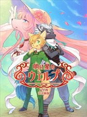 晨星的汪汪侦探