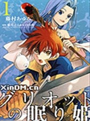 樱桃树下的睡公主