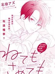 梦里梦外都是你