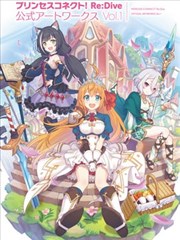 公主连接！Re：Dive 公式Artworks