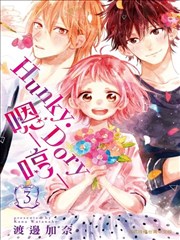 Hunky‧Dory-嗯─哼─