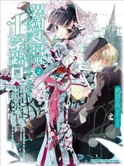 异国迷宫的十字路口