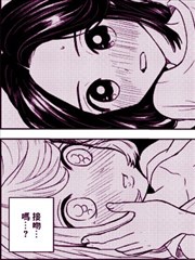 和喜欢的人初次接吻