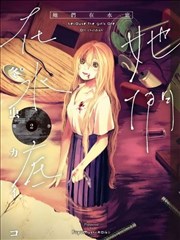 所有人都在那里