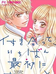 交往后要做的第一件事