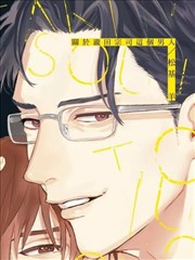 关于泷田宗司这个男人