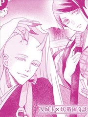 枭之公主与影法师