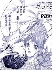 恋情萌芽于暖阳所到之处