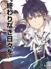 队友太弱所以贯彻辅助的宫廷魔法师，惨遭流放目标却是最强