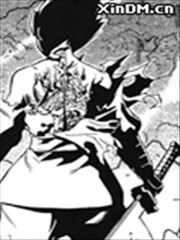 勇者的女儿与出鞘菜刀