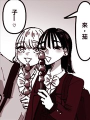 在卡拉ok假装做色色的事时被店员看到了的故事