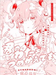 不惜重新装填你的内芯