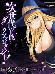 隐秘洞窟的深处