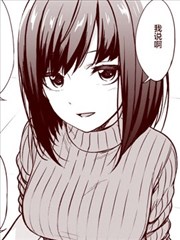 最近開始親近的人