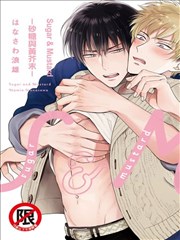 Sugar&Mustard－砂糖与黄芥末－