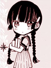 黄道寮的星座日常