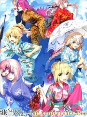 Fate Grand Order 1st Anniversary Book