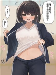 迷糊又可爱的同班同学酱