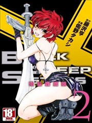 辣妹驱魔师Black Sweep Sisters