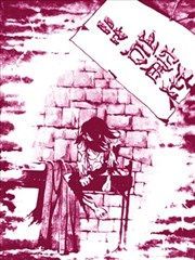 鲁邦三世新冒险