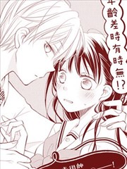 恋爱还要稍等一下