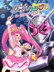 时王x光之美少女X星座X异类2019