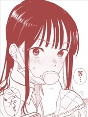 摘下口罩吧！石川同学