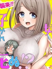 被姐姐疼爱致死