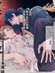 连命运都将呼吸扼紧