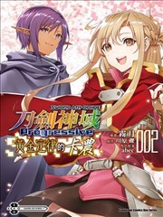 刀剑神域进击篇-黄金法则的卡农