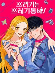 垃圾就该扔垃圾桶里！