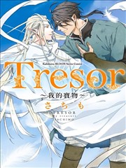 Tresor我的宝物