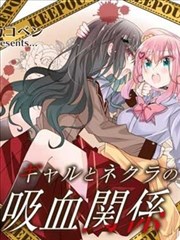 辣妹与阴角的吸血关系