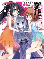 这样算是僵尸吗？是的，都是你的新娘