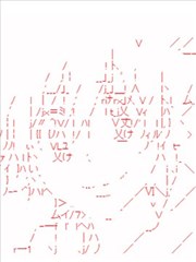 彭格列十代目很有能？